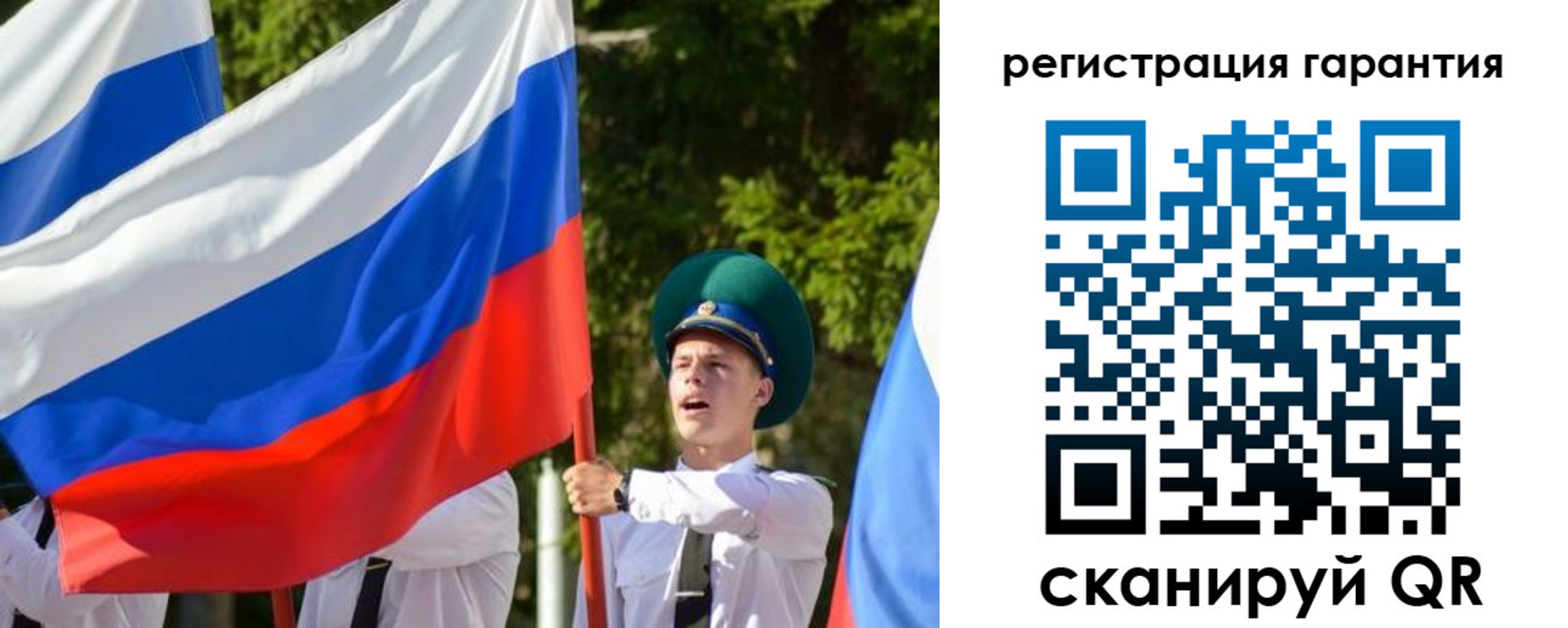 прописка штамп в Туймазы