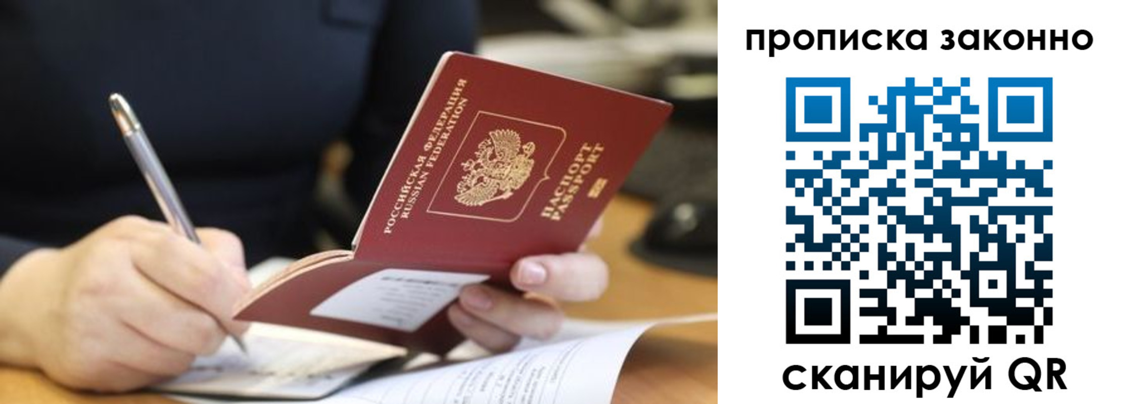 найти адрес прописки в Туймазы